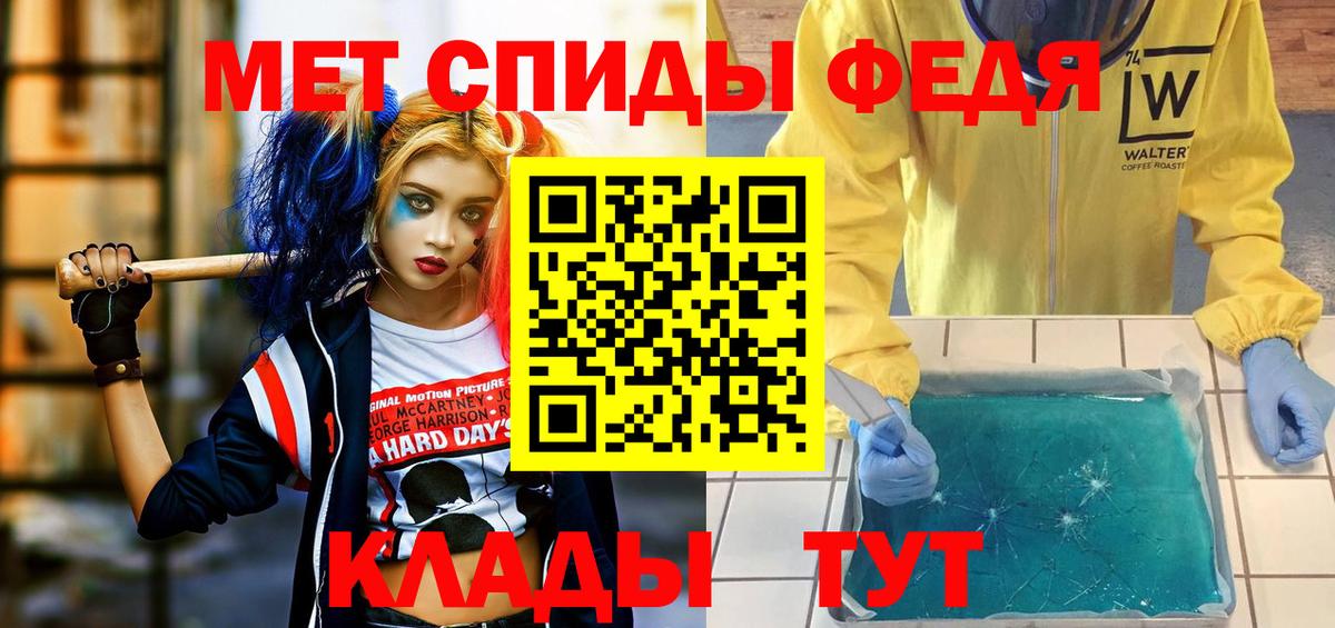 АМФ Розовый Кстово