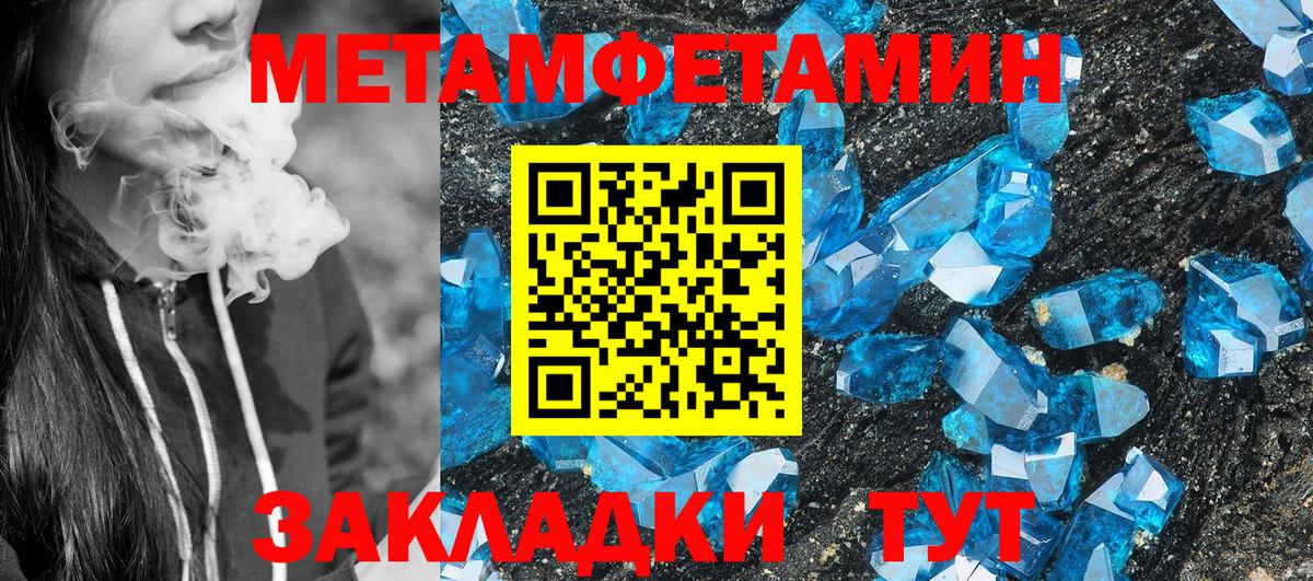 Амфетамин VHQ  АМФ  Кстово  Вход с VPN 