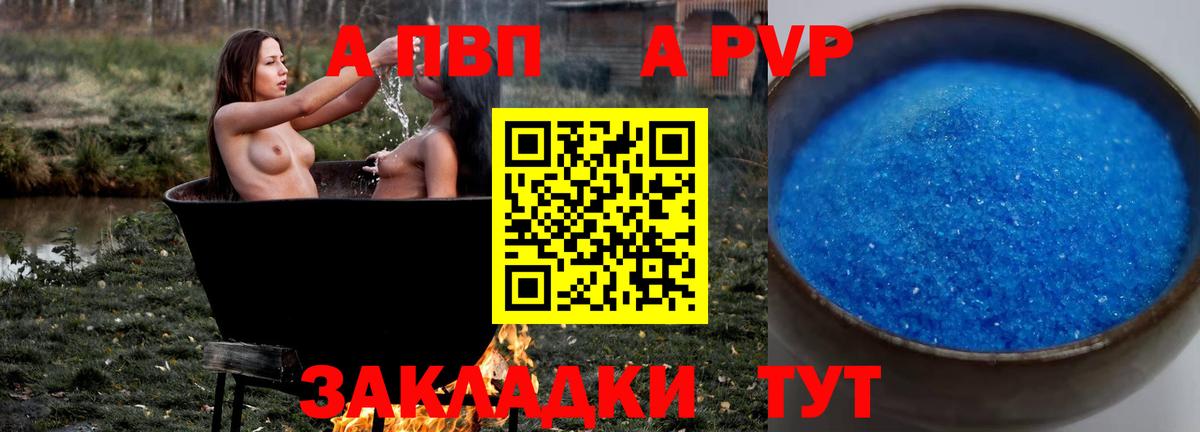 A-PVP СК КРИС Кстово