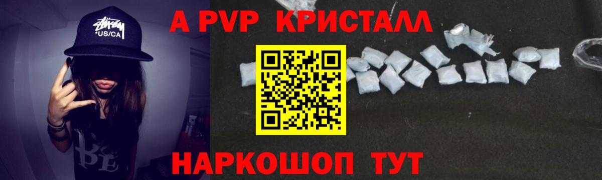NBOMe Кстово