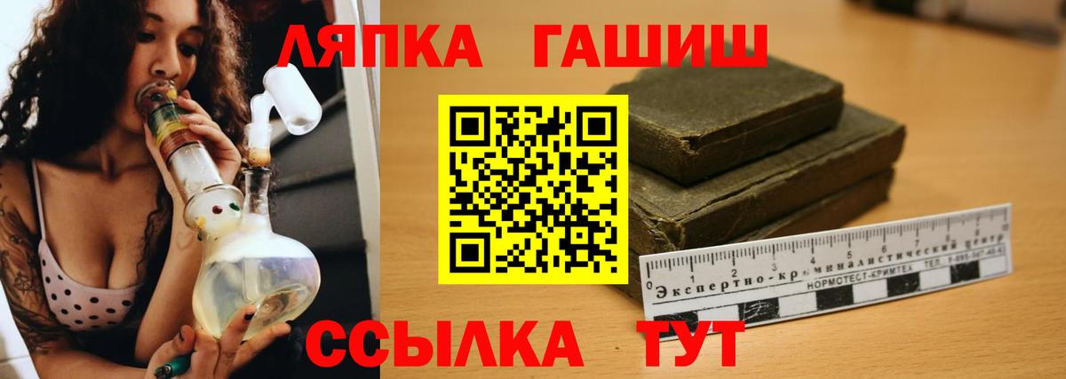 Гашиш индика сатива Кстово
