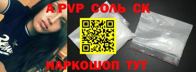 PSILOCYBIN Кандалакша