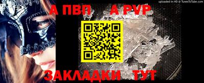 герыч Канаш