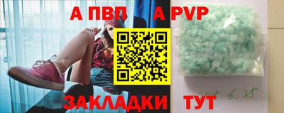 герыч Канаш
