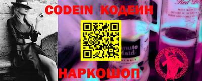 кокаин премиум Камышлов