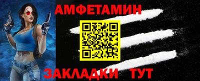кокаин премиум Камышлов