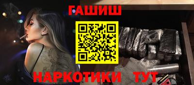 герыч Канаш