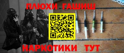 PSILOCYBIN Кандалакша