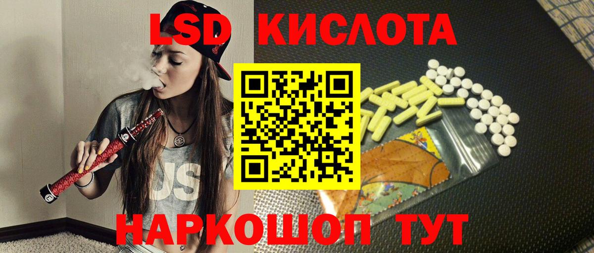 Кстово  ссылка на мегу   Вход с VPN  Лсд 25 экстази ecstasy  ЛСД экстази кислота 