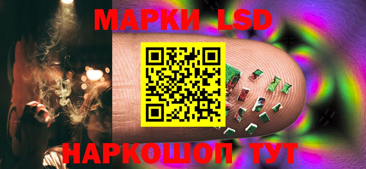 Лсд 25 экстази кислота Кстово