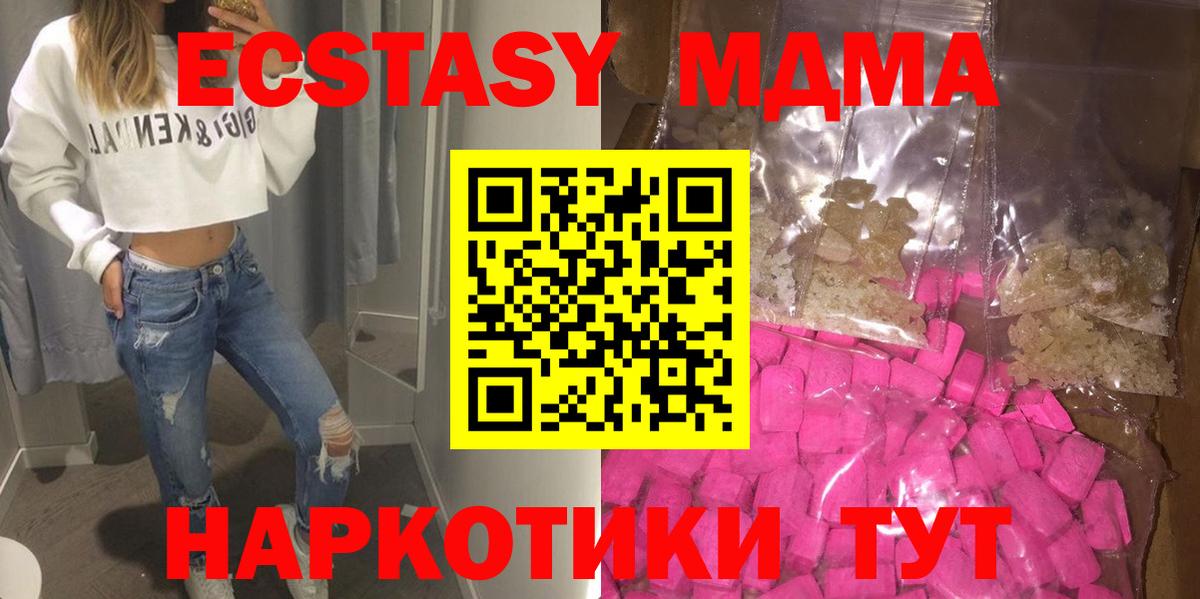 МДМА VHQ Кстово