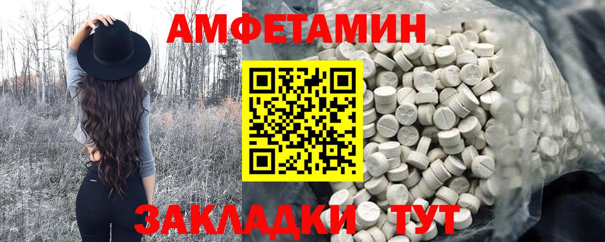 Кстово  Метамфетамин  Вход с VPN  Метамфетамин мет  Метамфетамин мет 