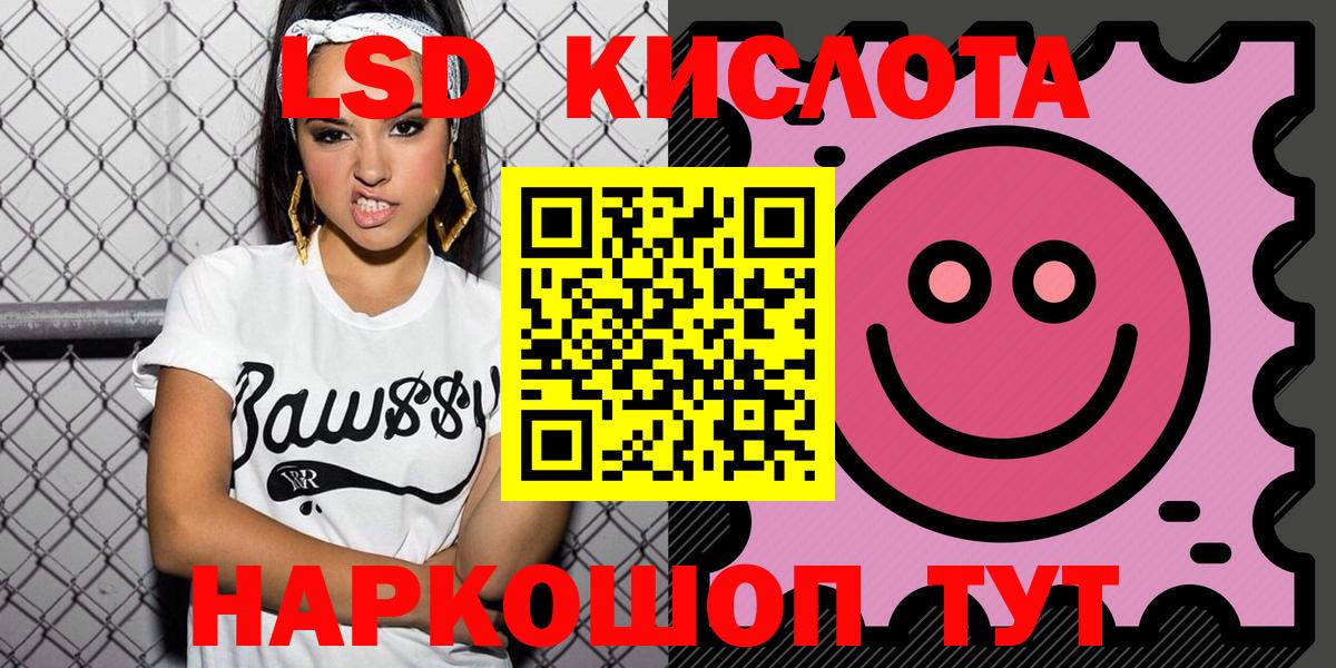 Марки 25I-NBOMe  Наркотические марки 1,5мг  Вход с VPN  Кстово 