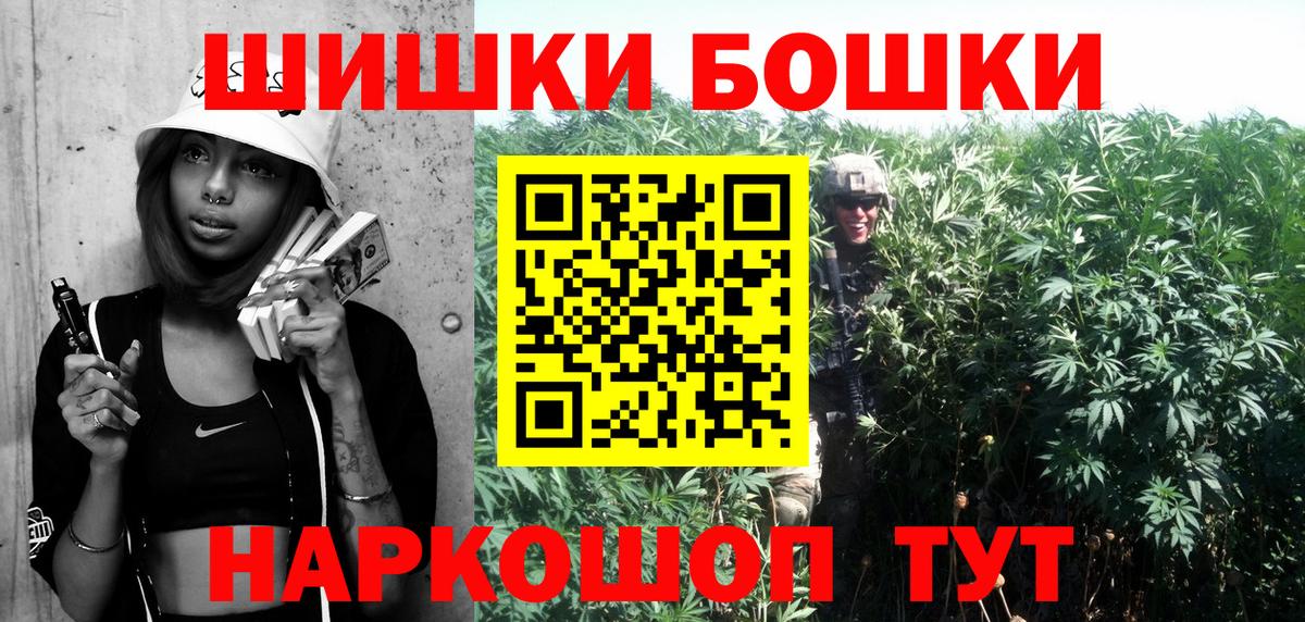 Кстово  Бошки марихуана ГИДРОПОН  Вход с VPN  Бошки марихуана планчик  Бошки Шишки планчик 